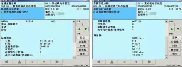 邁騰1.4T 沒有倒檔，掛倒檔沒有反應(yīng)
