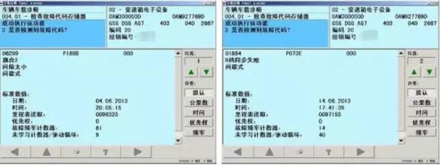 邁騰1.4T 沒有倒檔，掛倒檔沒有反應(yīng)